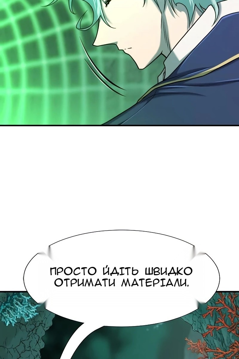 Сторінка 80