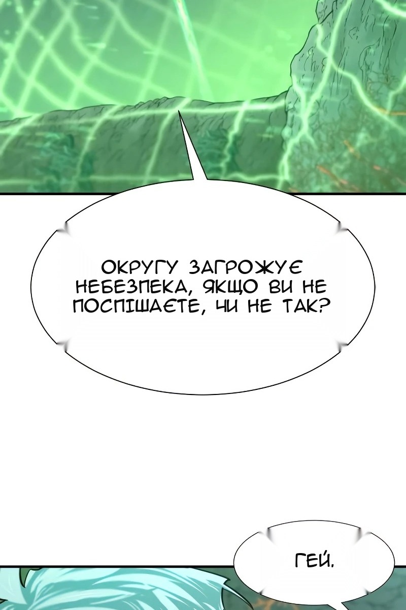 Сторінка 82