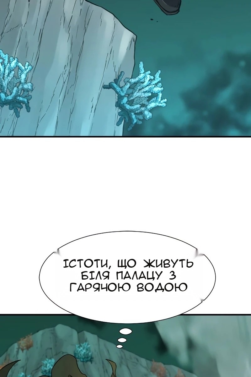 Сторінка 91