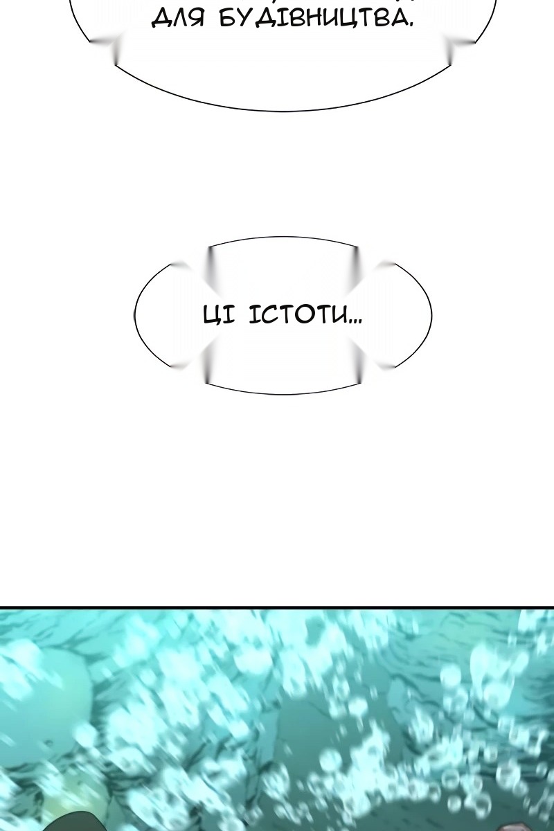 Сторінка 93