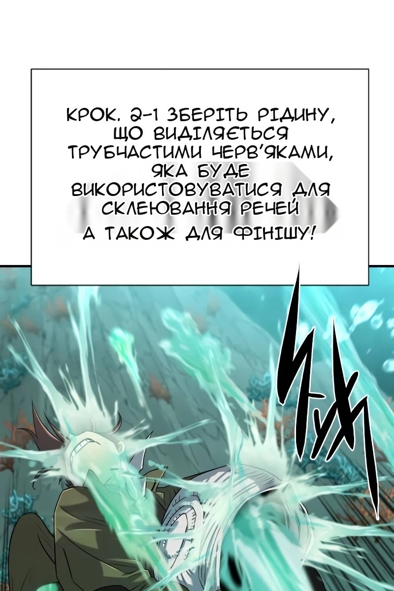 Сторінка 97
