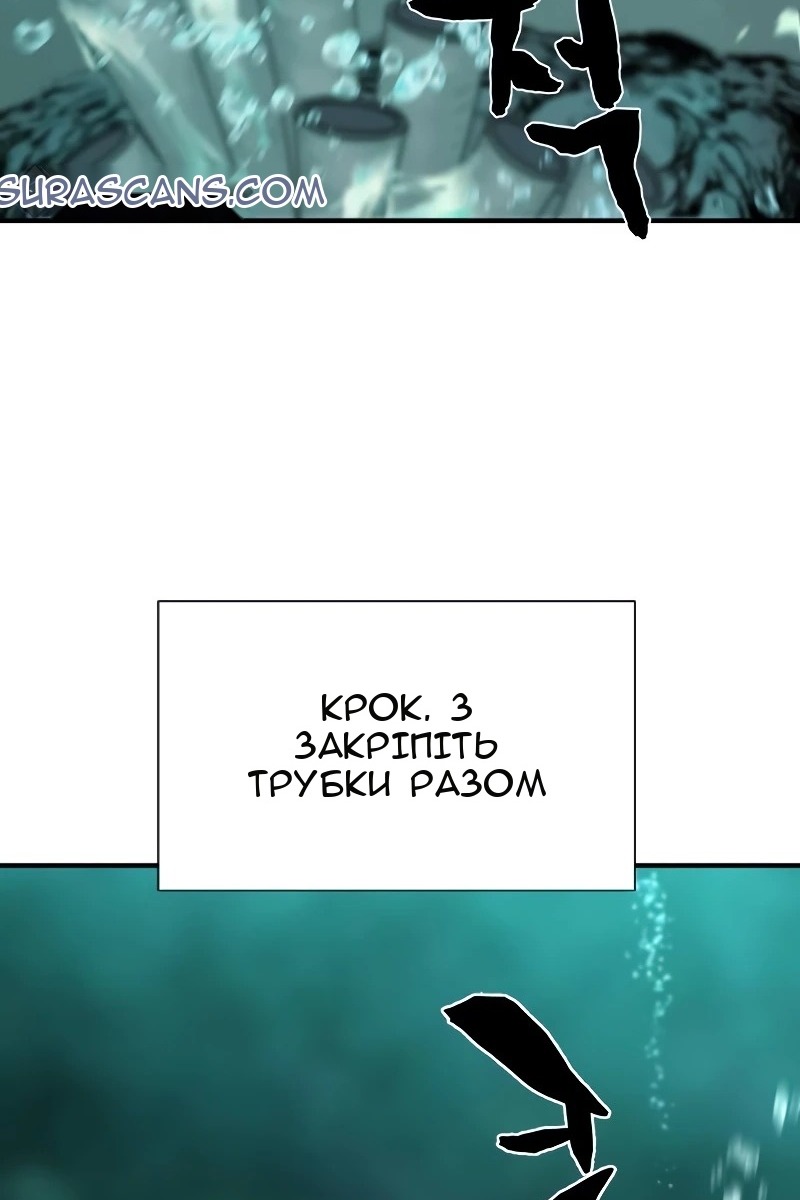 Сторінка 100