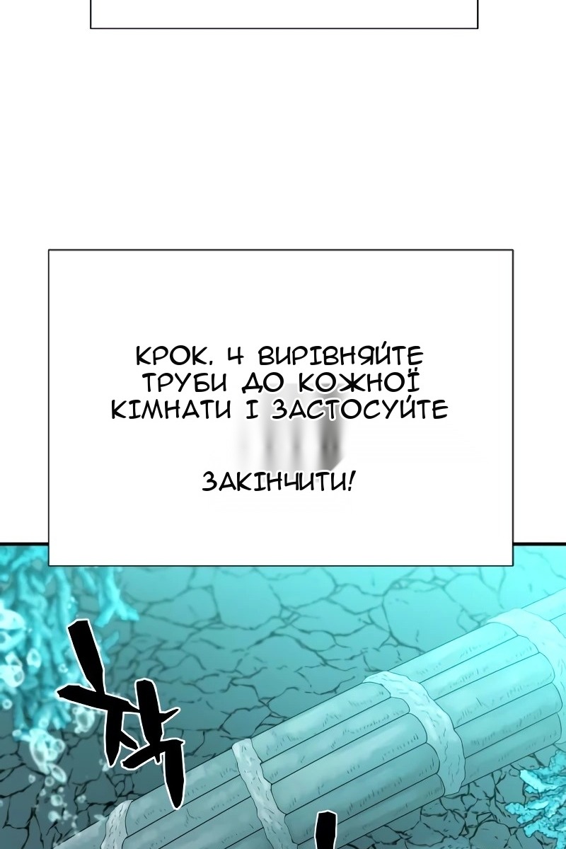 Сторінка 102