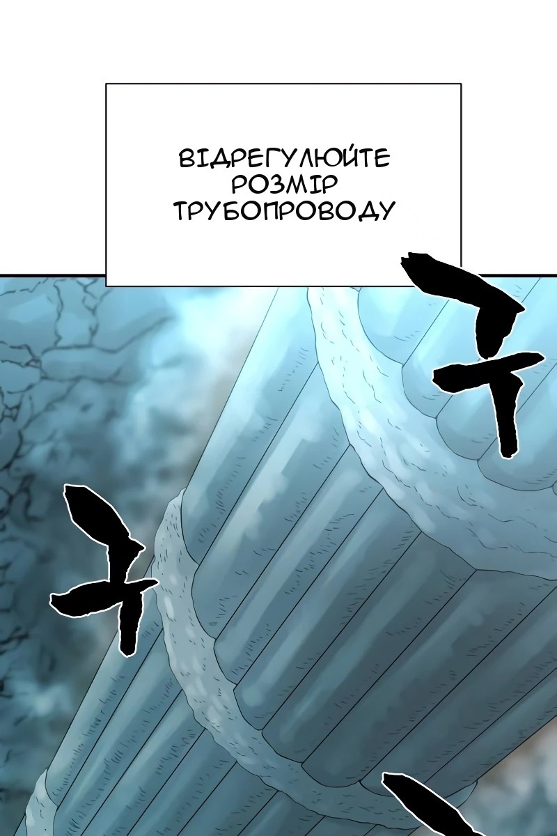 Сторінка 104