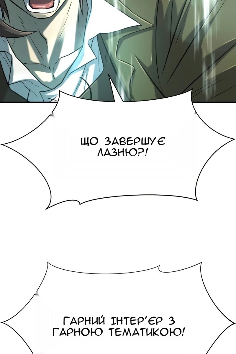 Сторінка 107