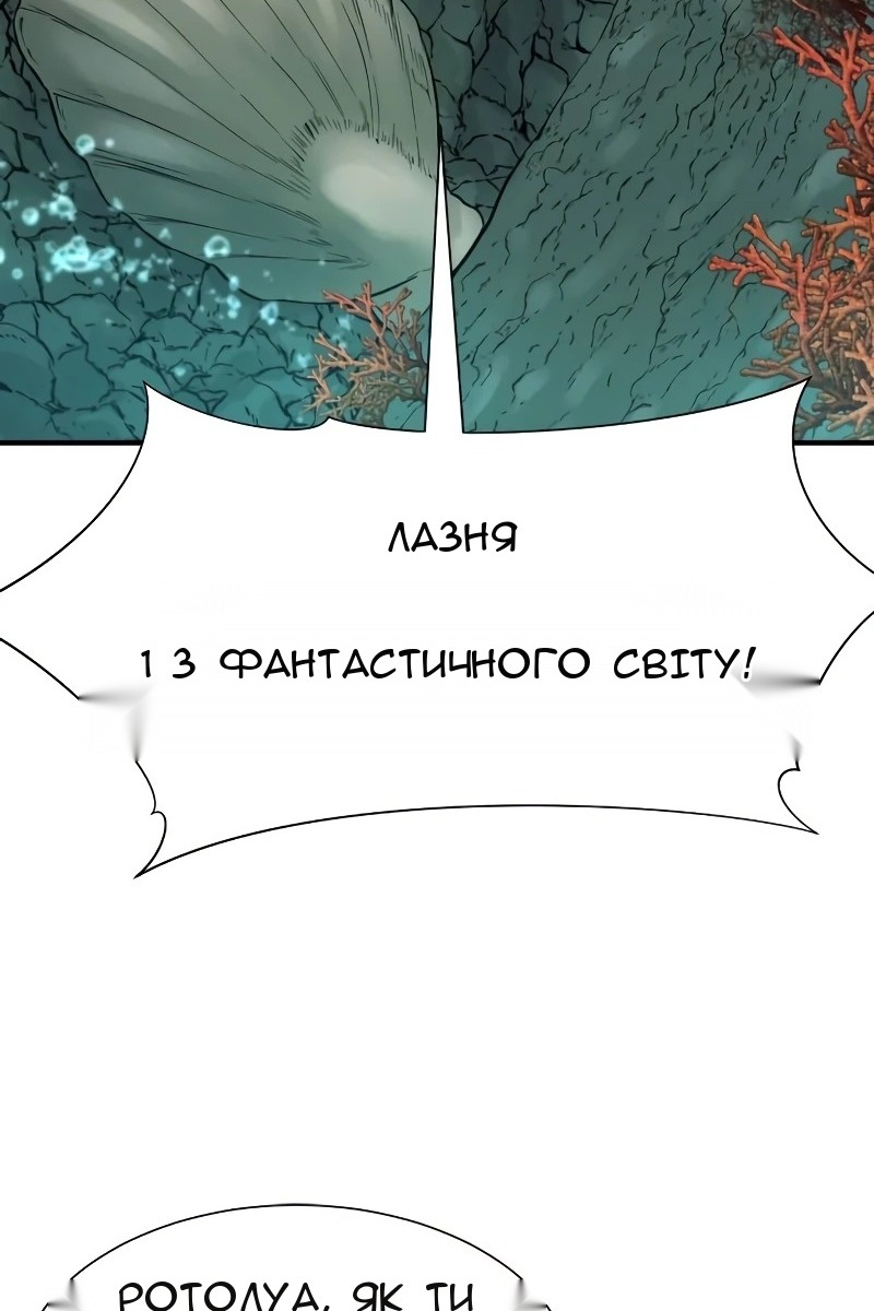 Сторінка 113