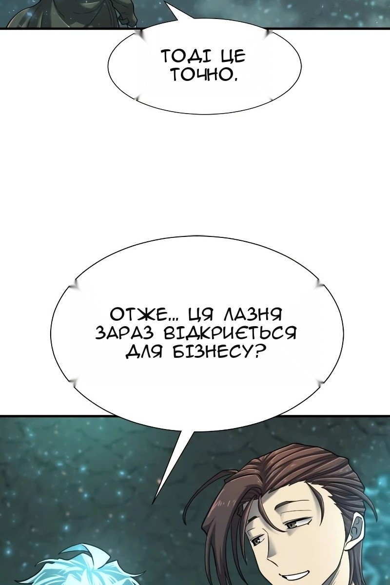 Сторінка 115