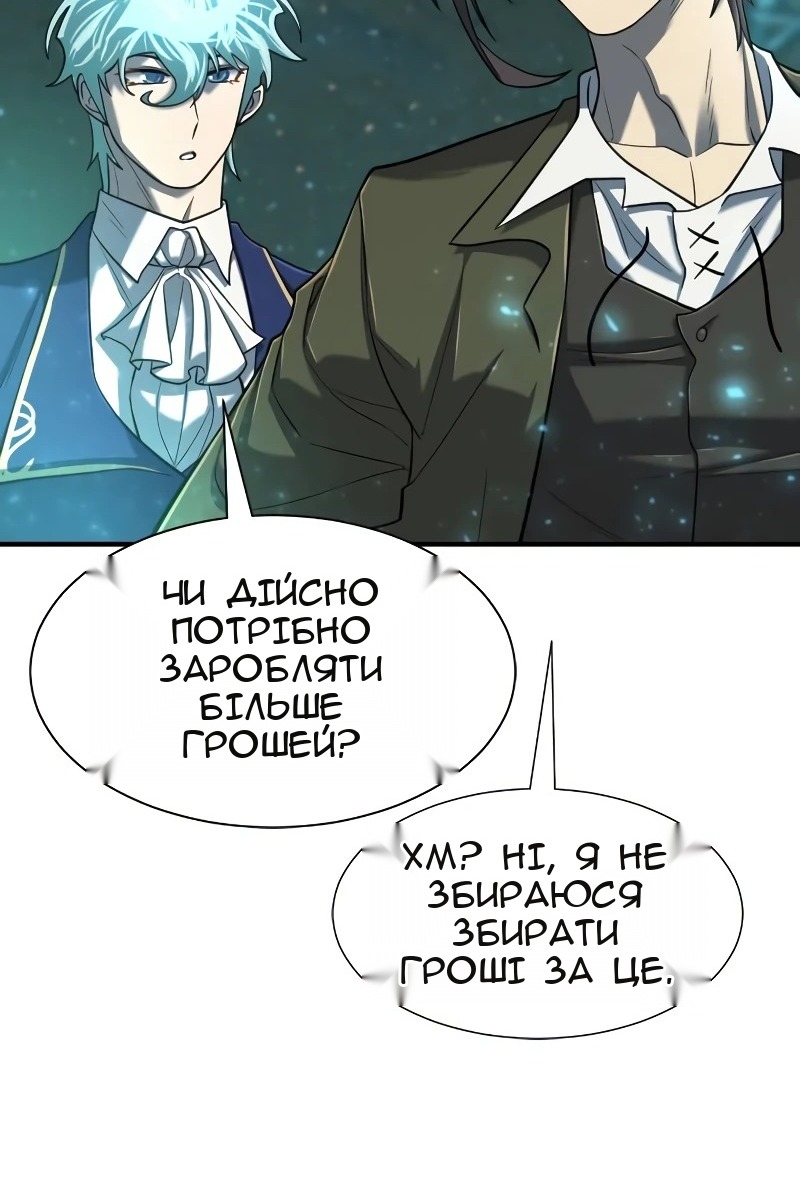 Сторінка 116
