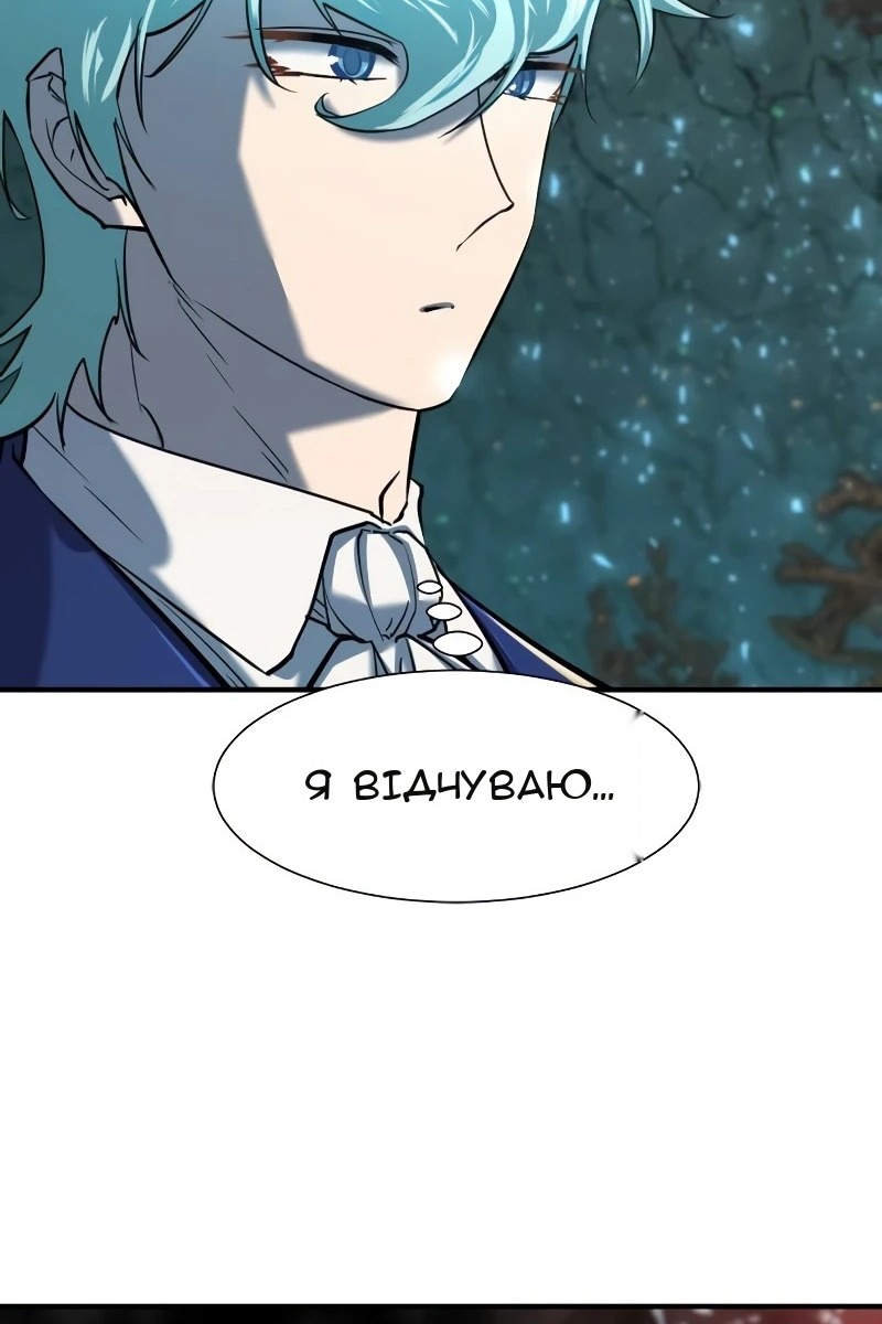 Сторінка 119