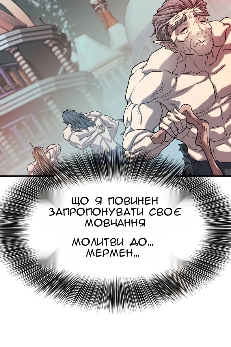 Сторінка 121