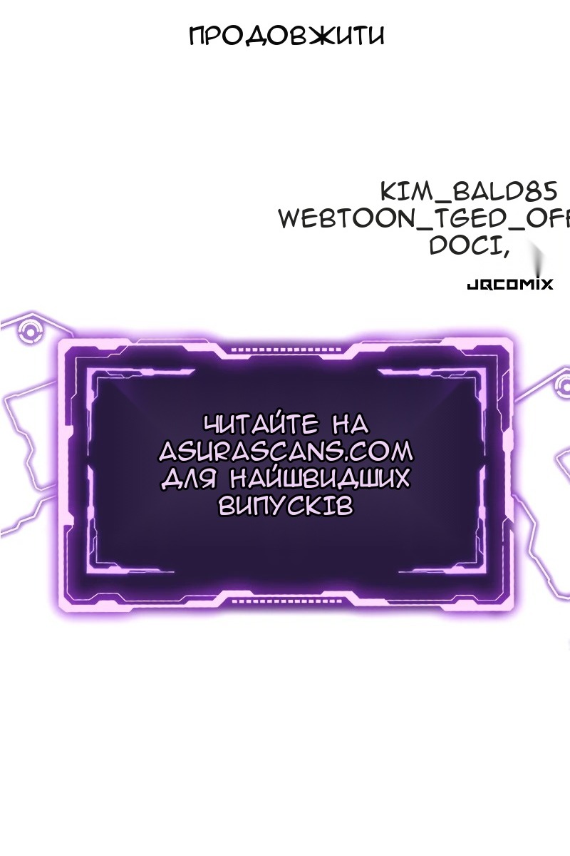 Сторінка 122