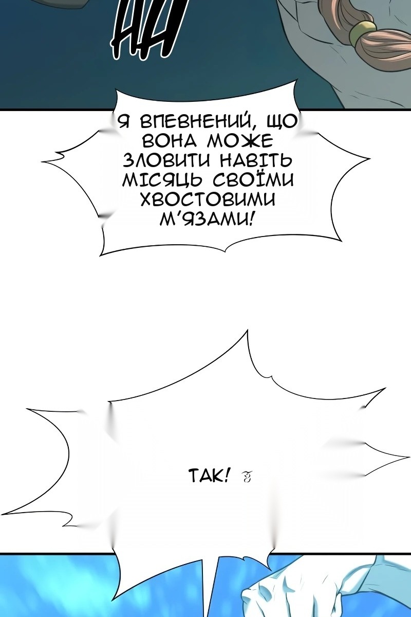 Сторінка 20