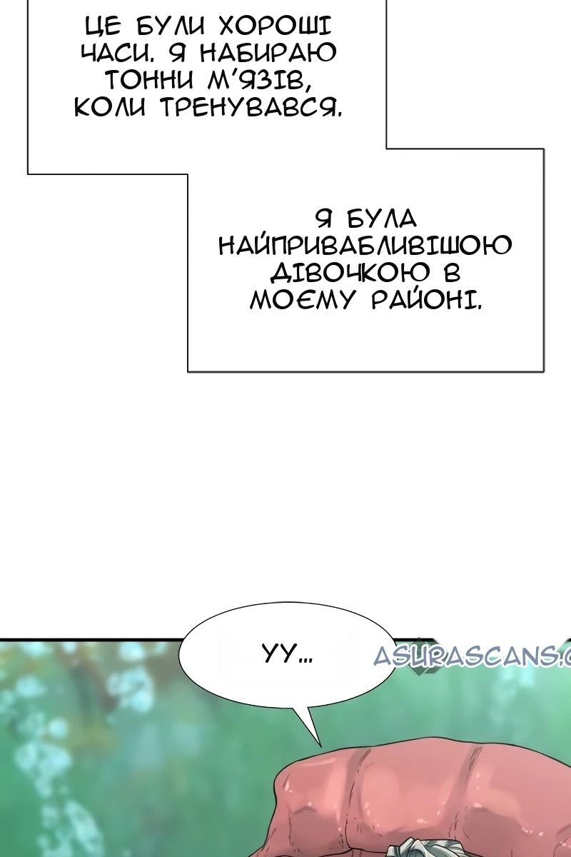 Сторінка 22