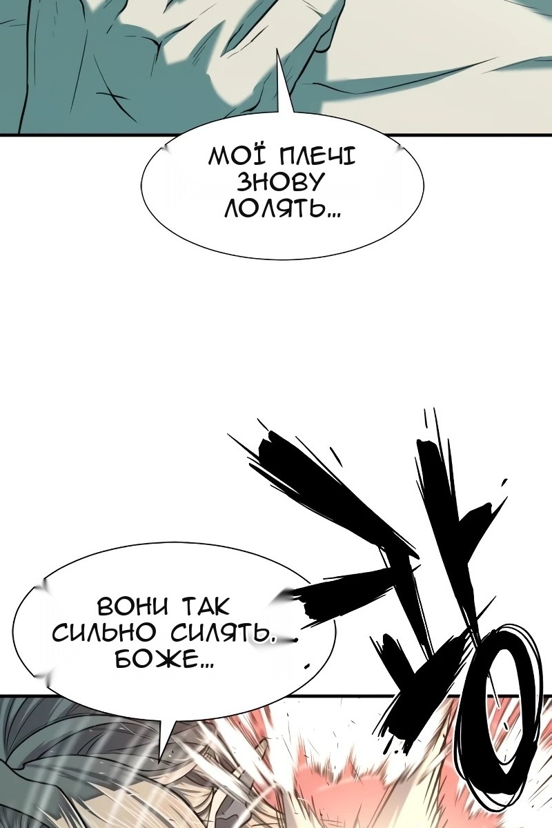 Сторінка 25