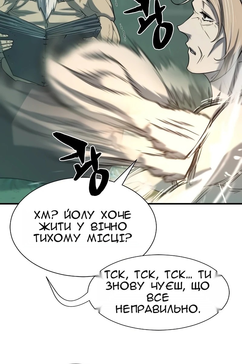 Сторінка 28