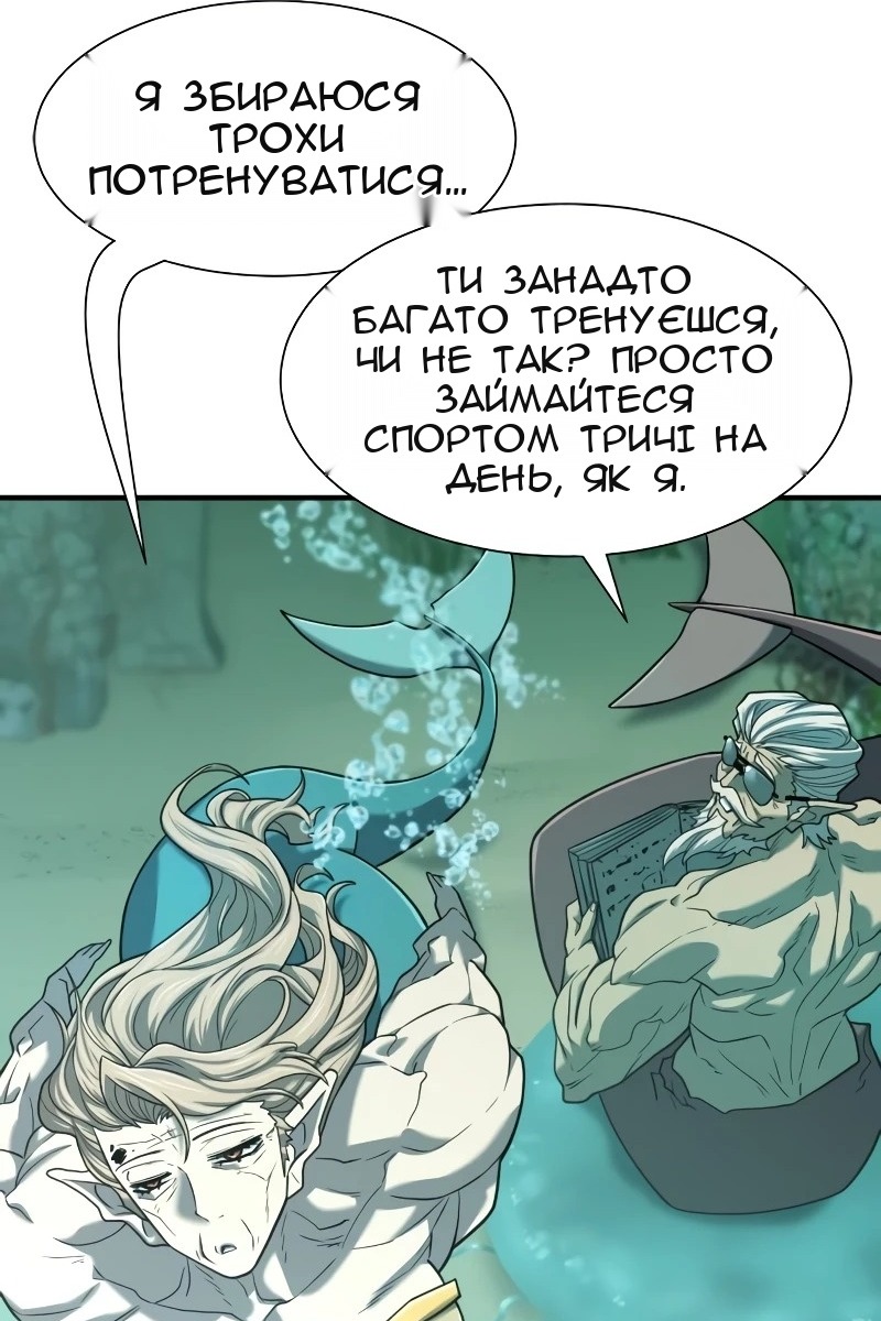 Сторінка 29