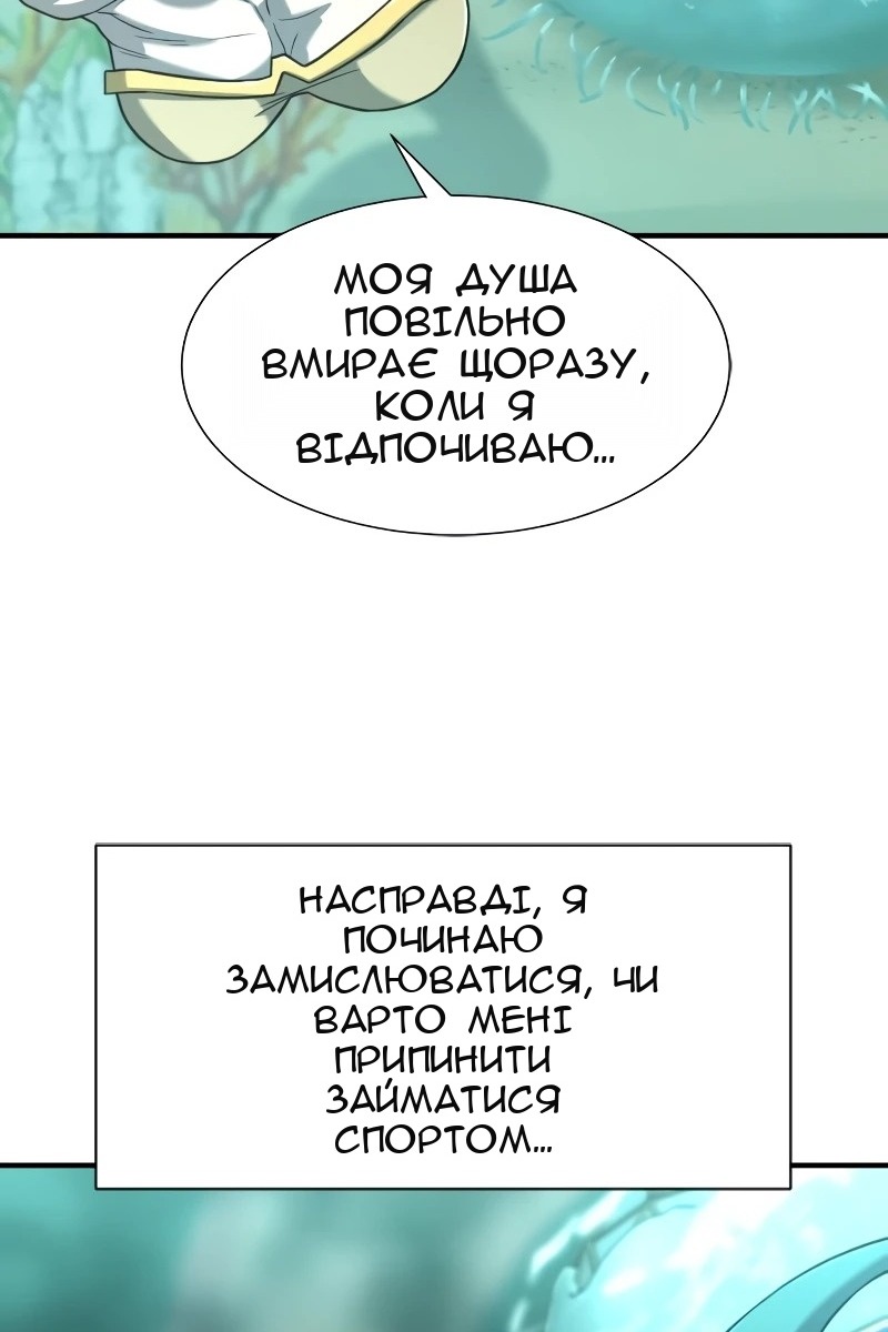 Сторінка 30