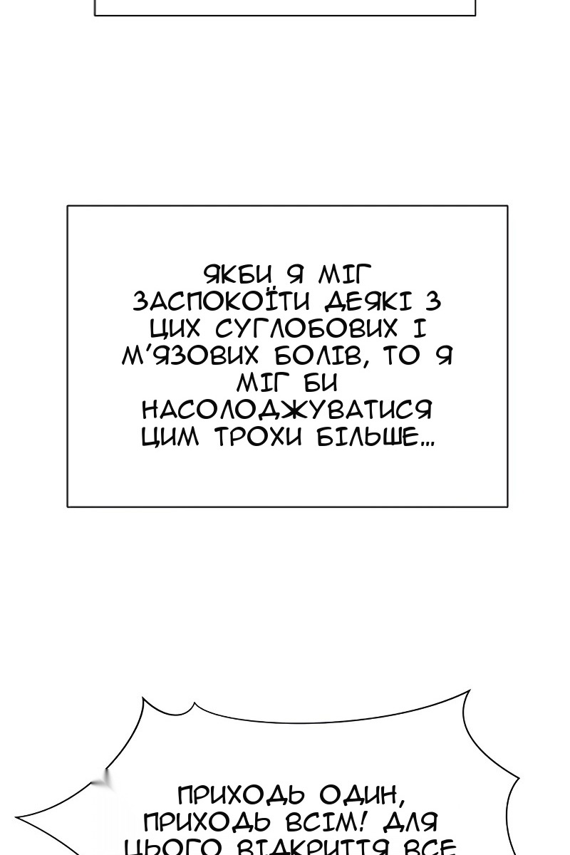 Сторінка 32