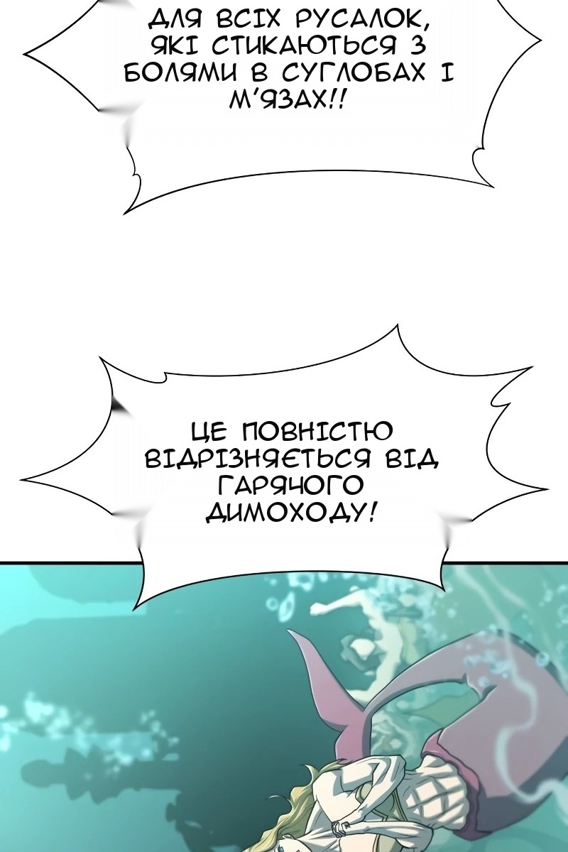 Сторінка 34