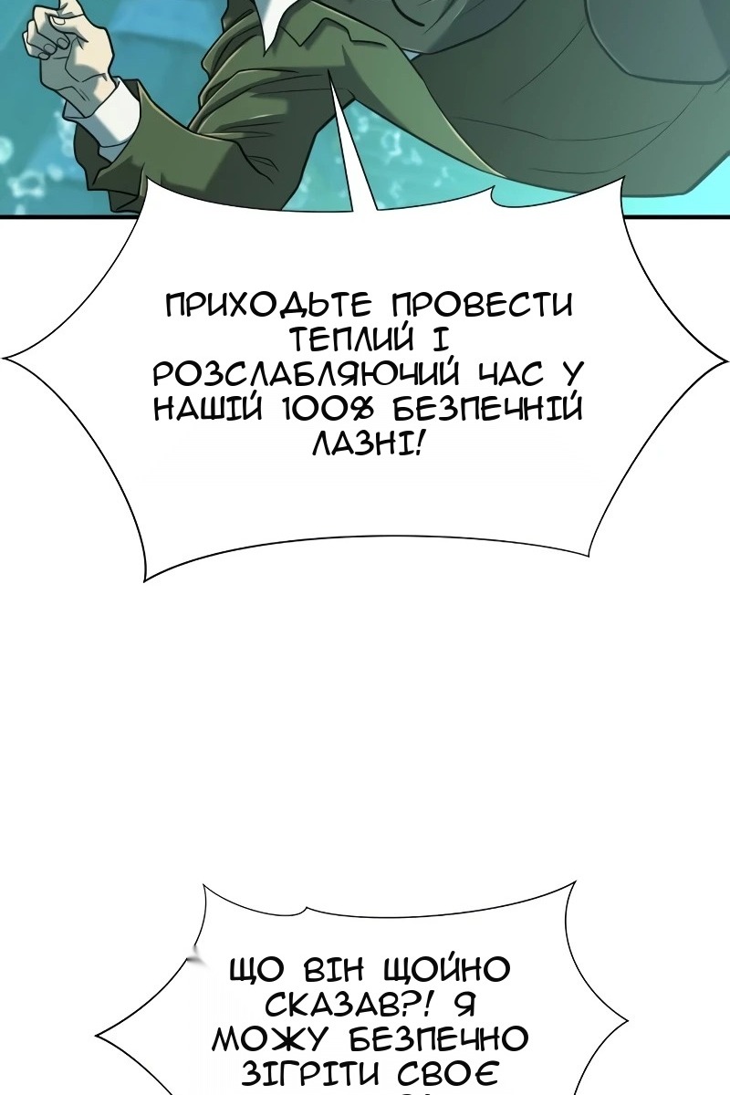 Сторінка 36