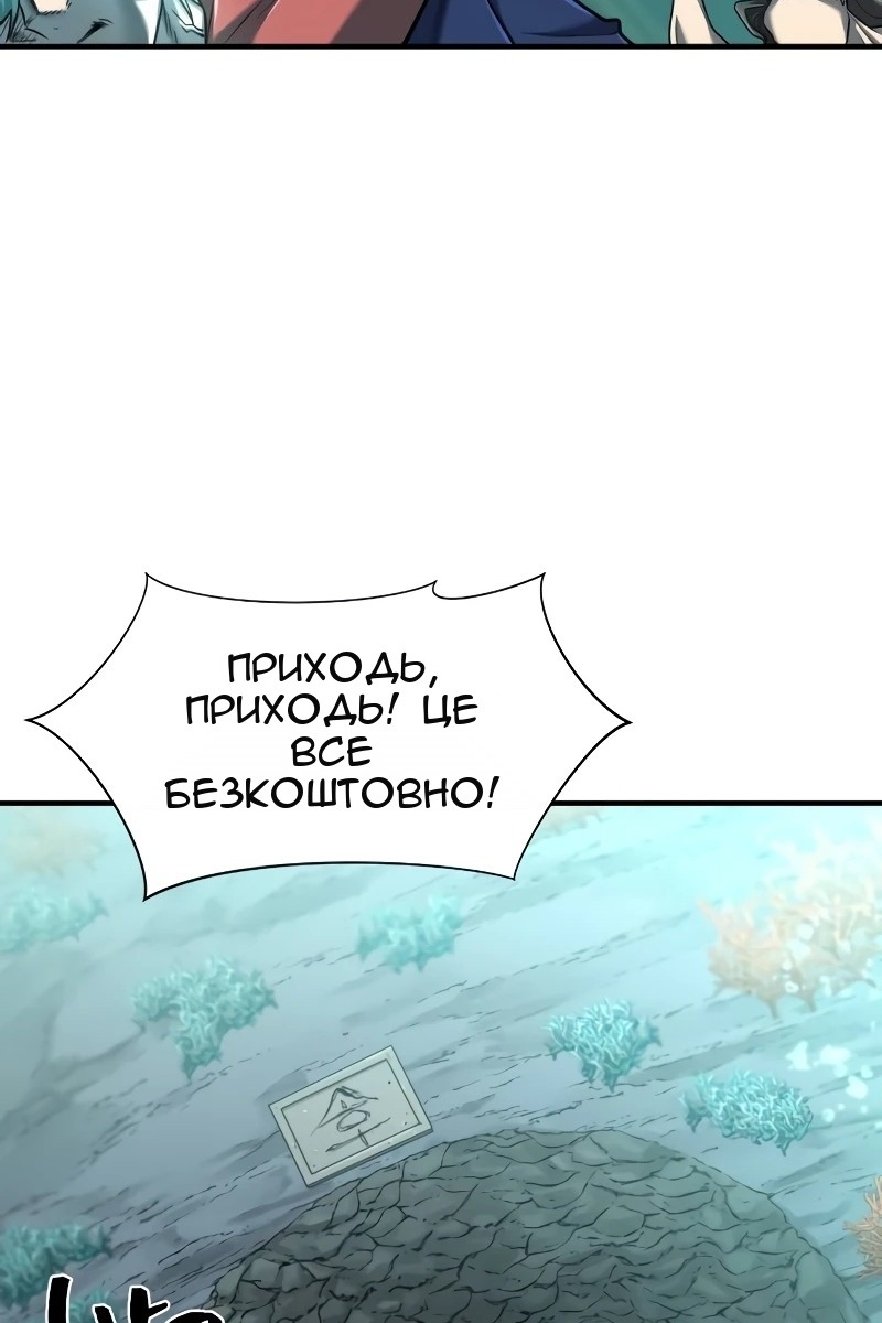 Сторінка 38
