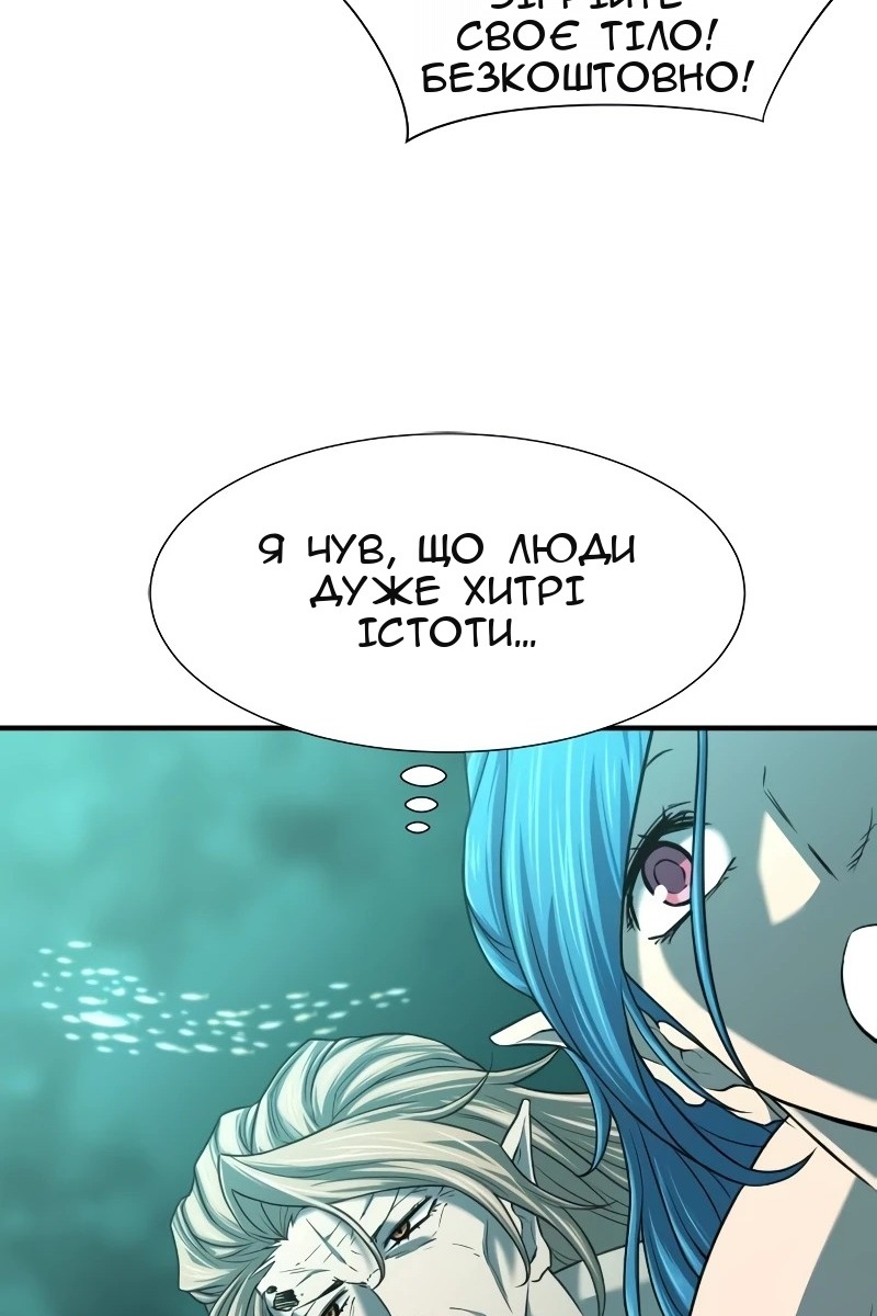 Сторінка 40