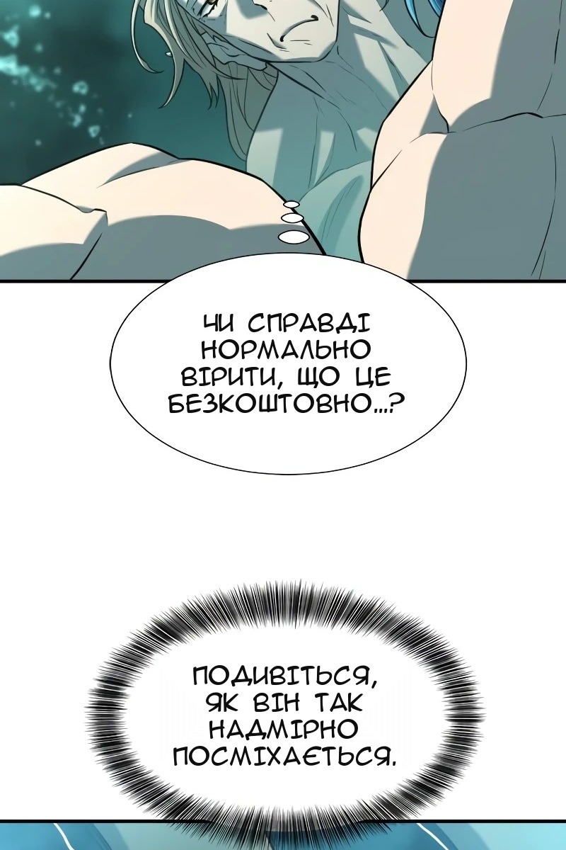 Сторінка 41