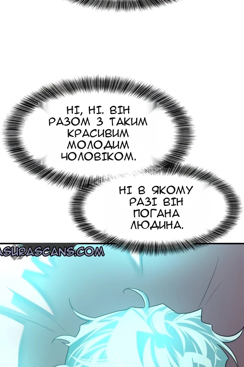 Сторінка 43