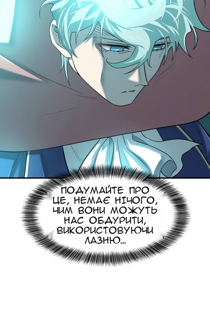 Сторінка 44