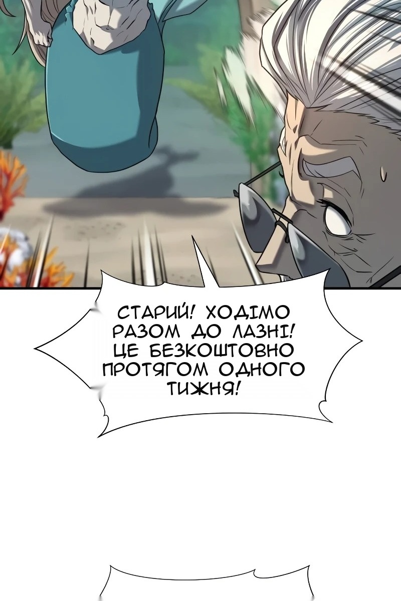 Сторінка 53
