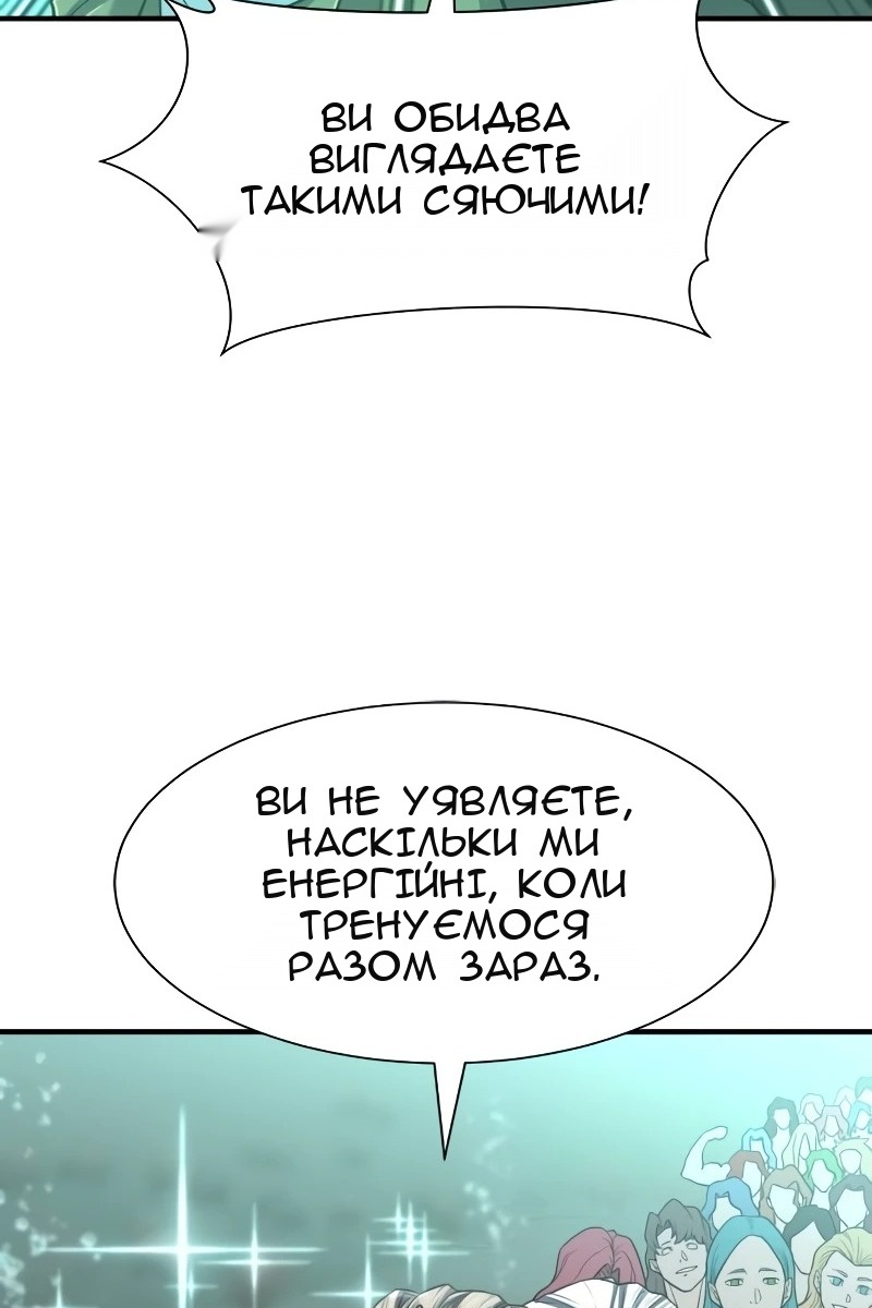 Сторінка 59