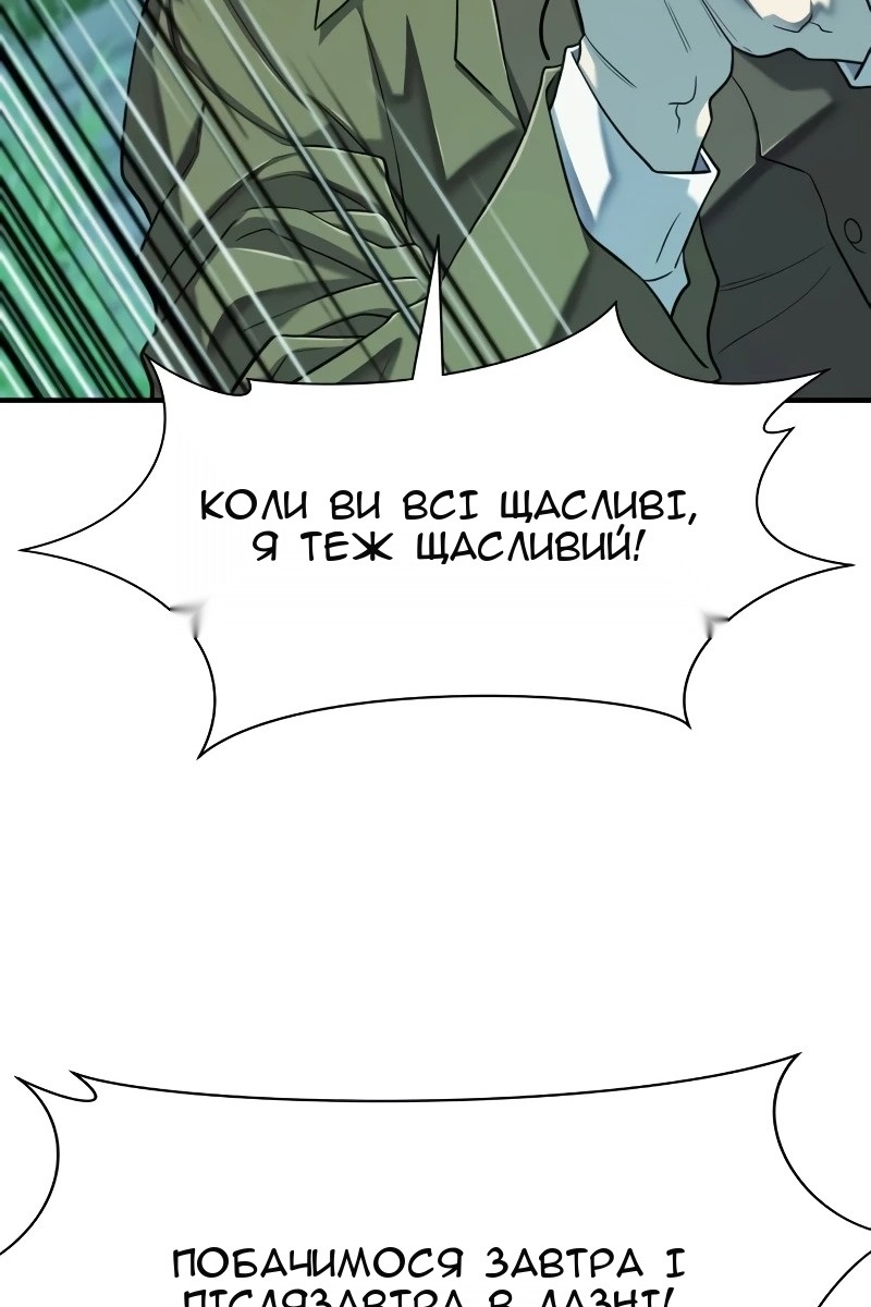 Сторінка 64
