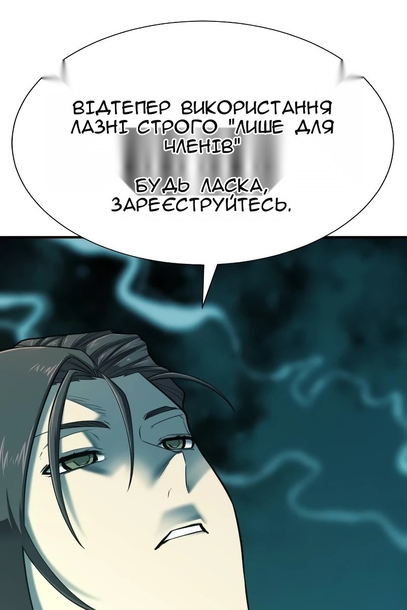 Сторінка 75