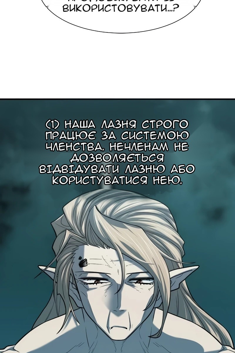 Сторінка 78