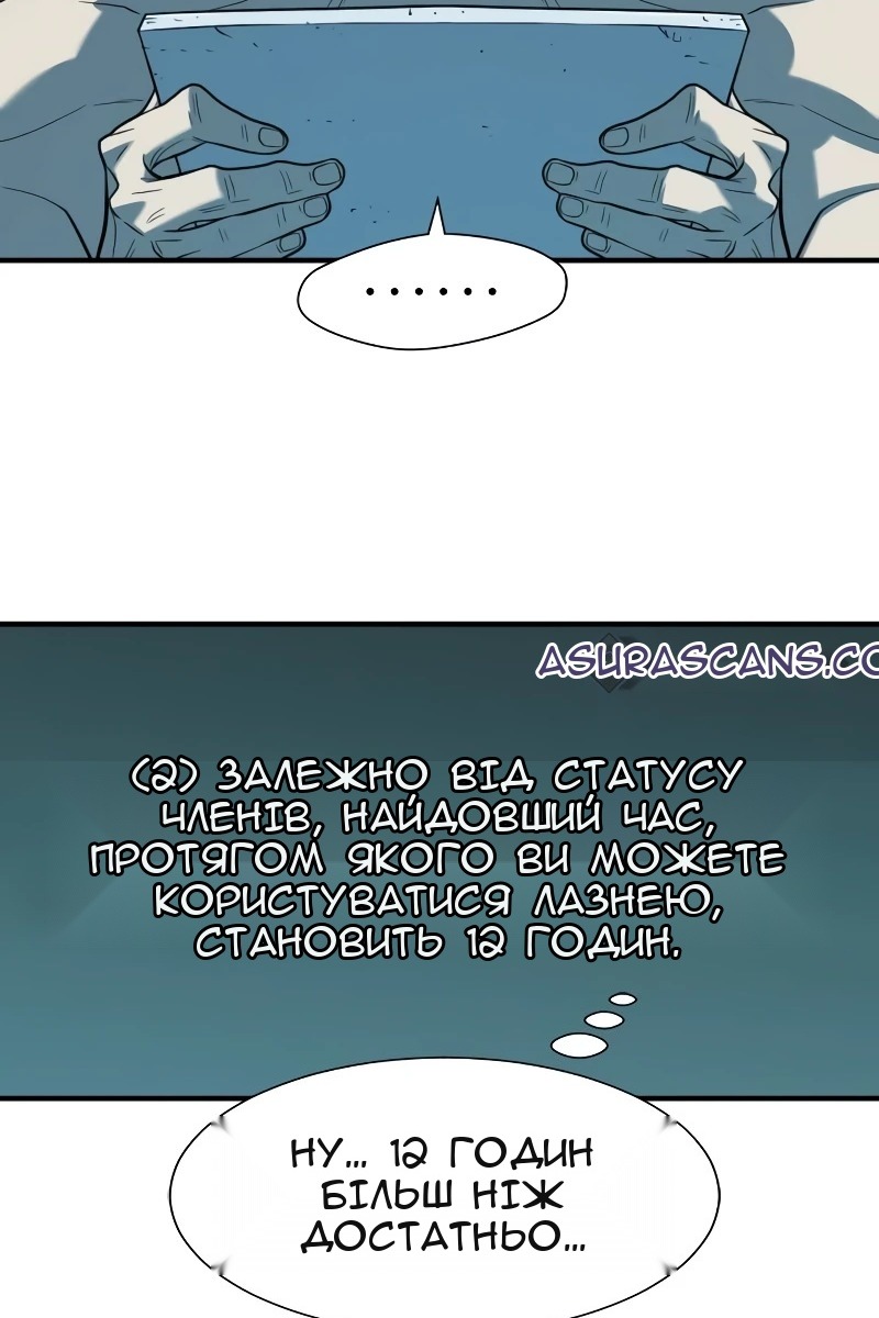 Сторінка 79