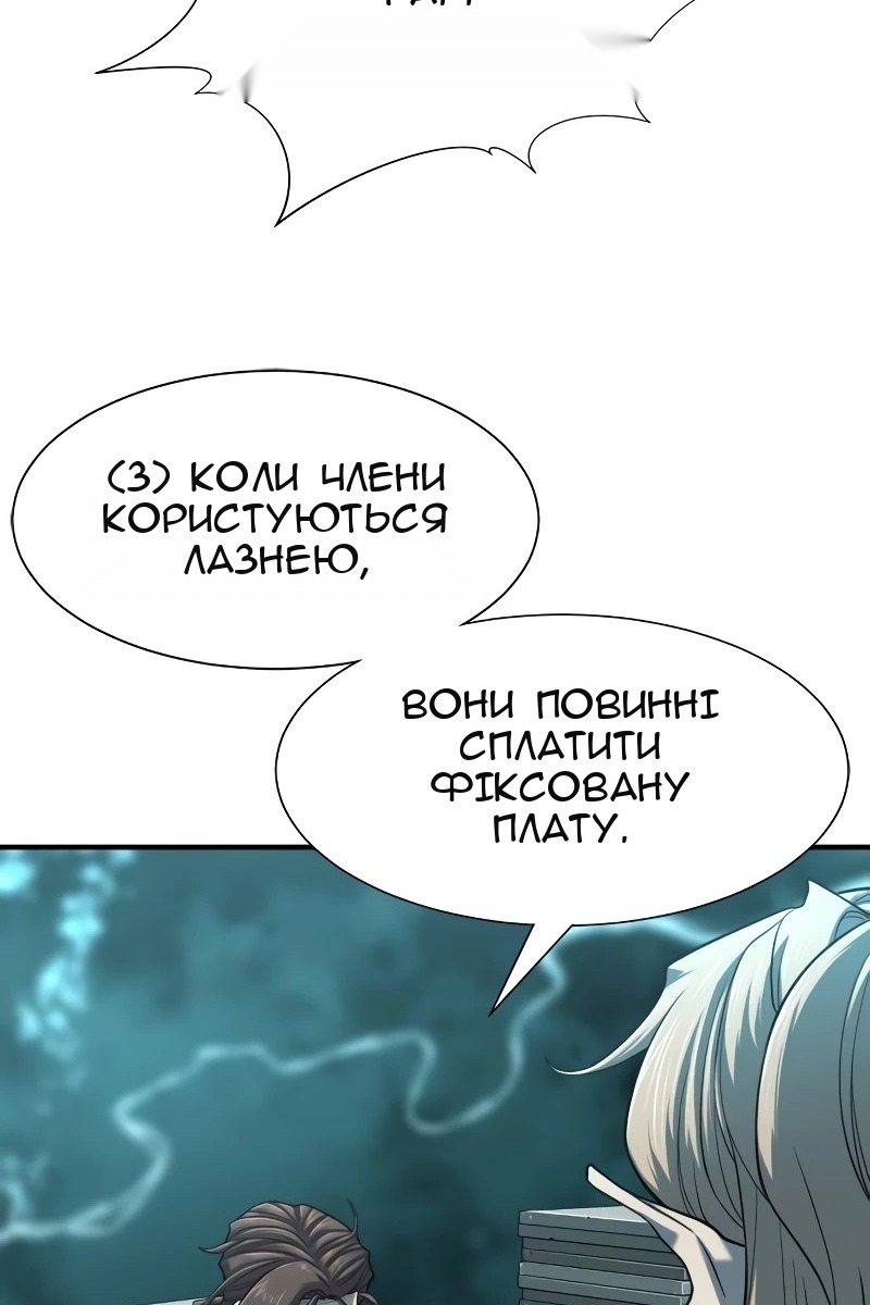 Сторінка 81