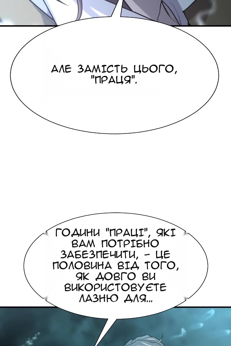 Сторінка 84
