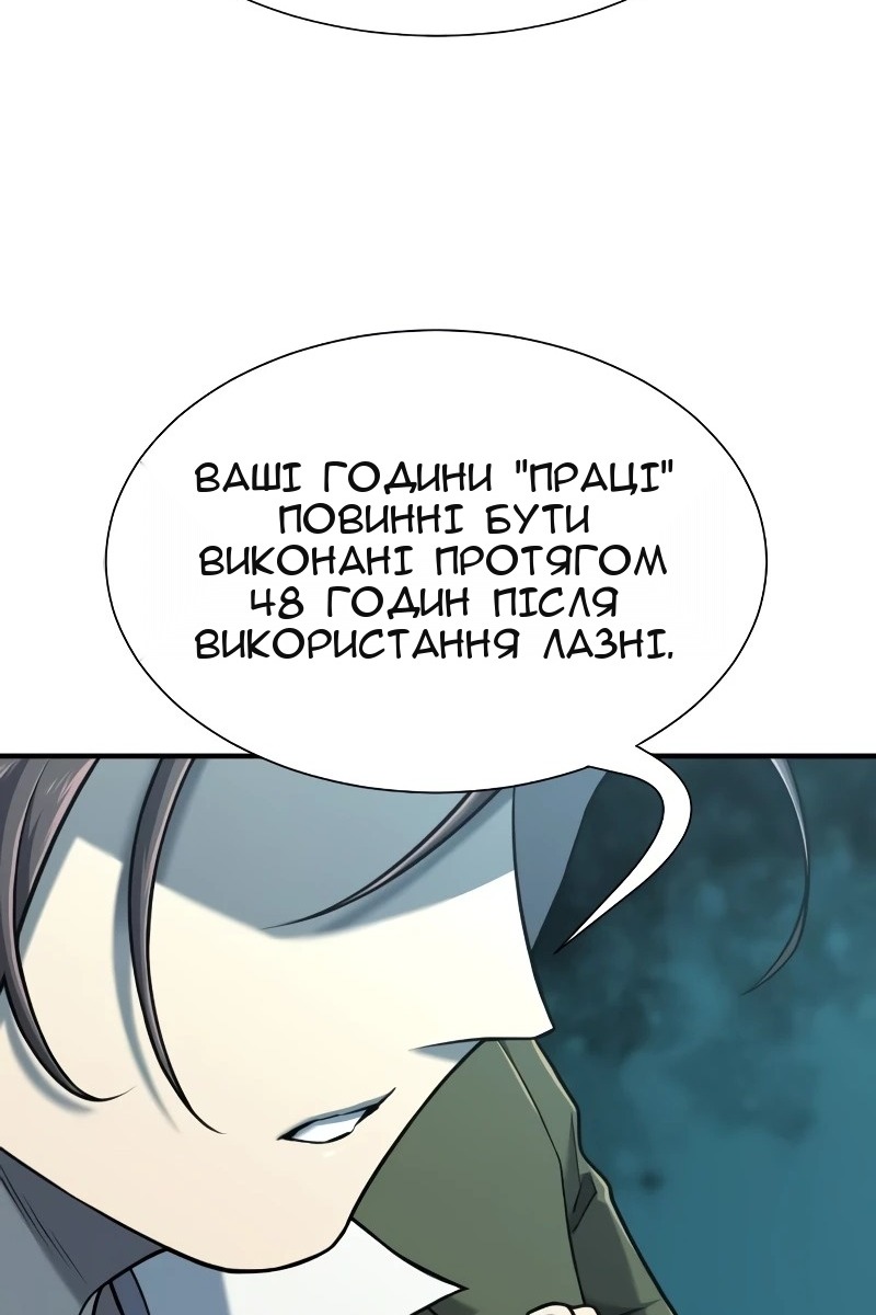 Сторінка 86