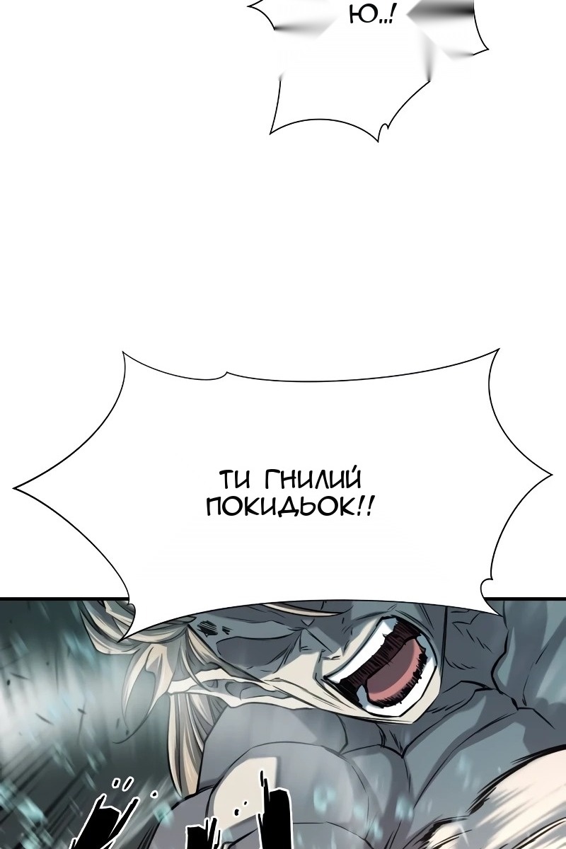 Сторінка 89