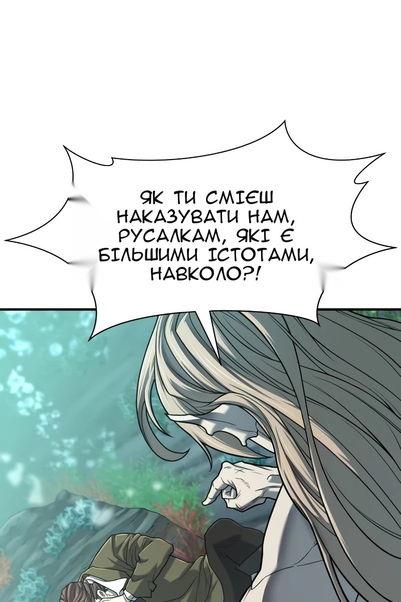 Сторінка 91