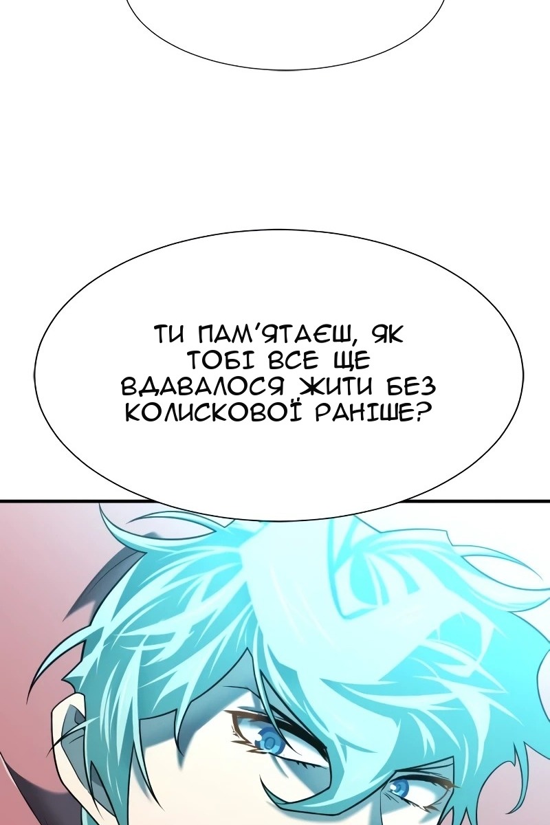 Сторінка 99