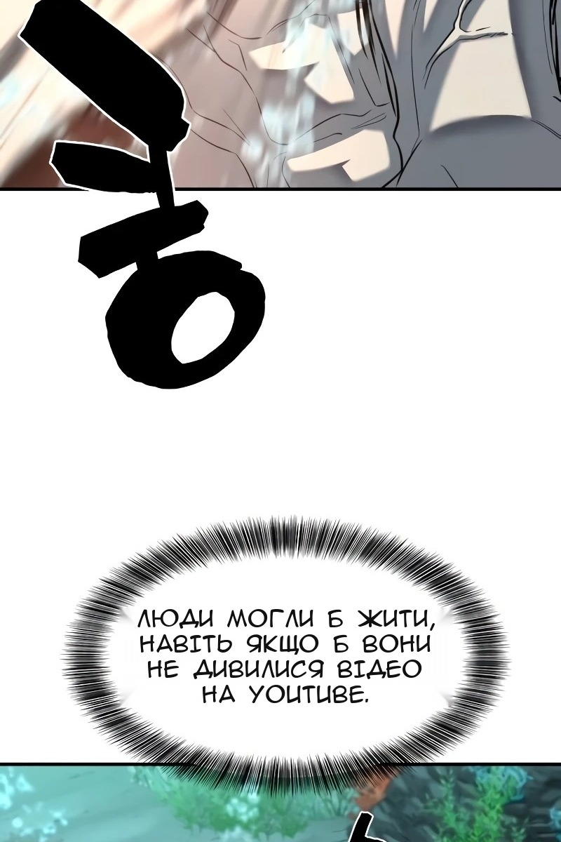 Сторінка 105