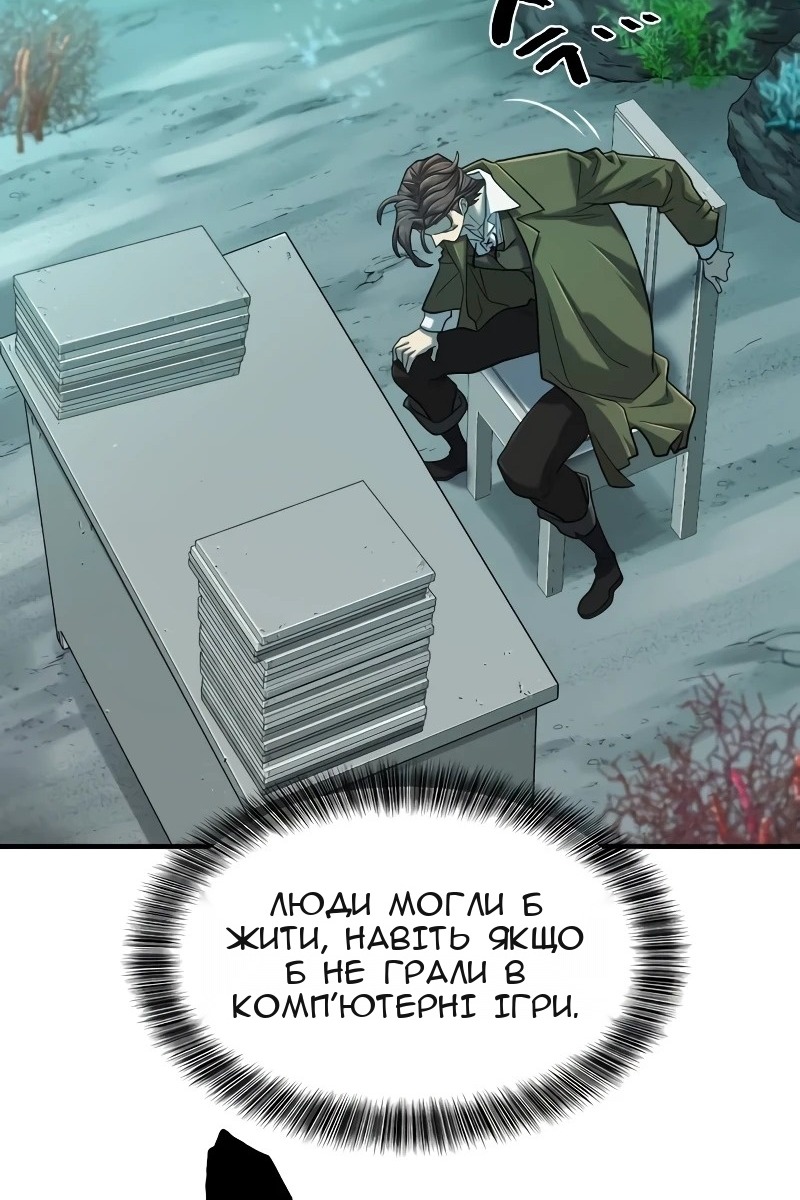 Сторінка 106