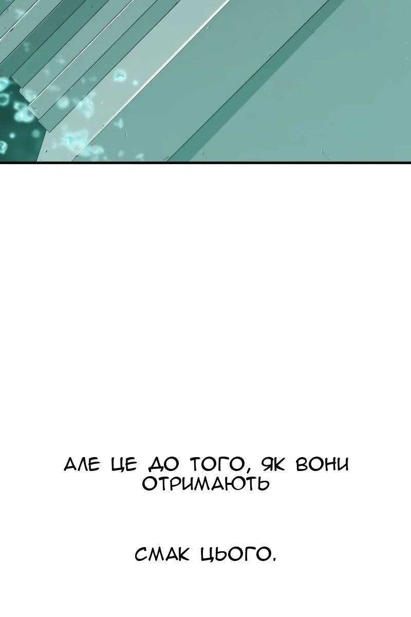 Сторінка 110