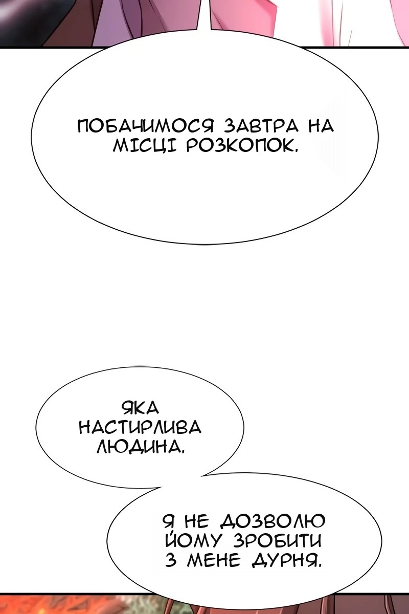 Сторінка 13