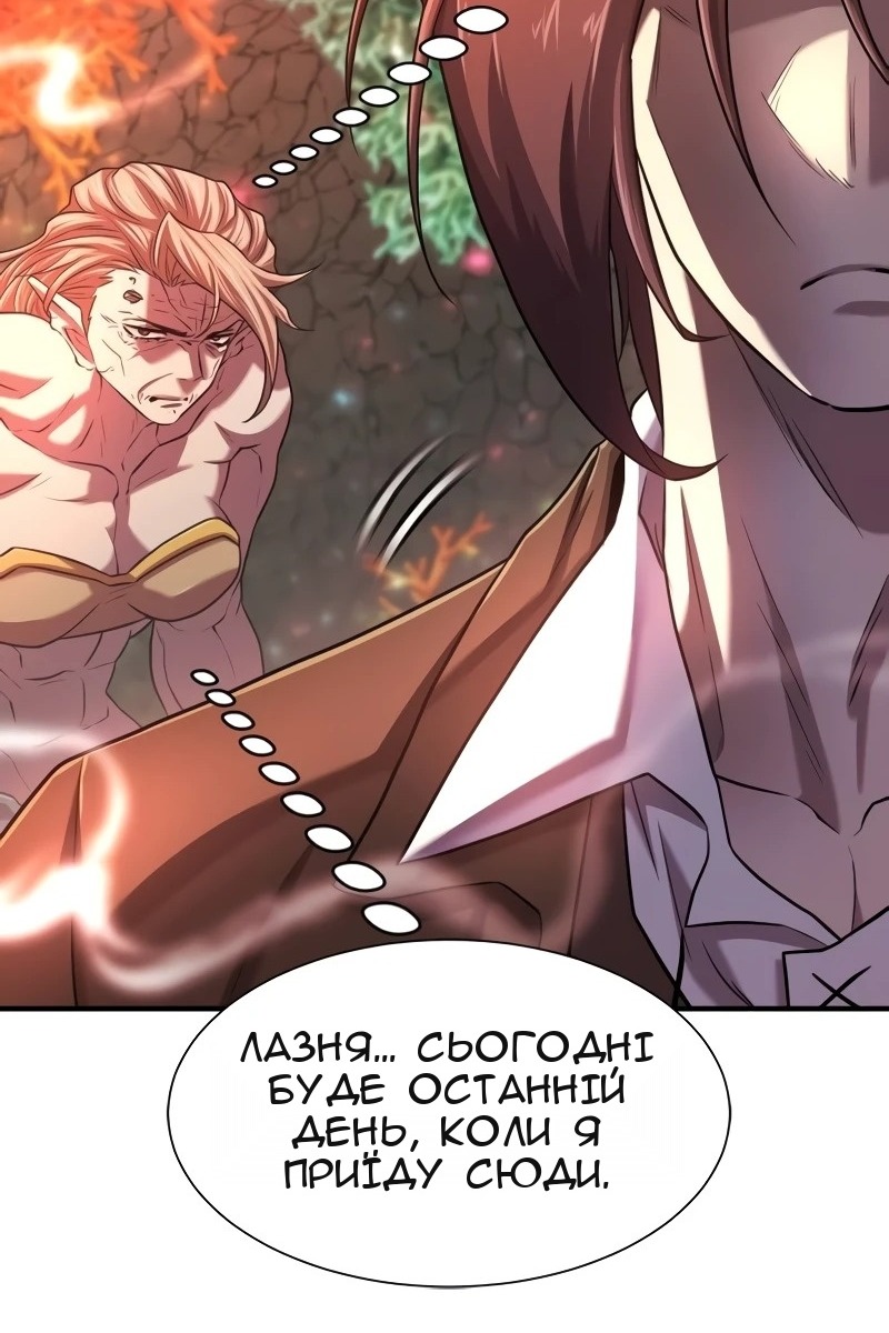 Сторінка 14