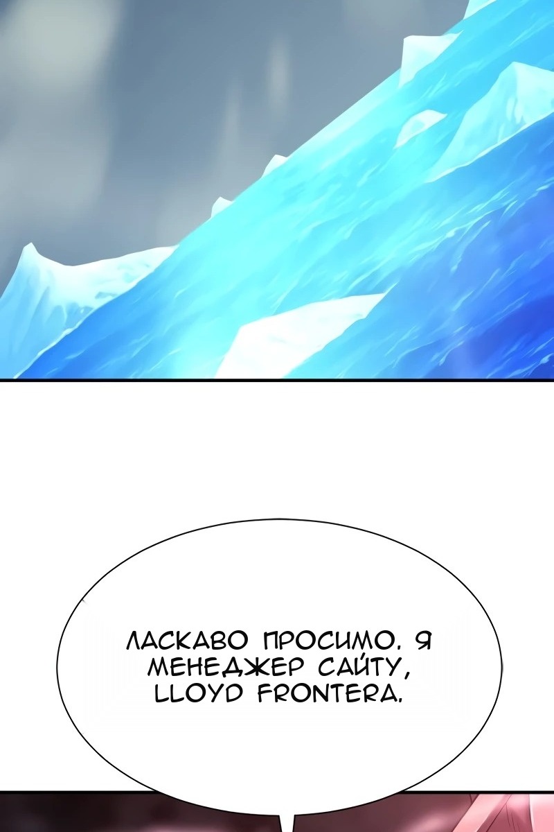 Сторінка 16