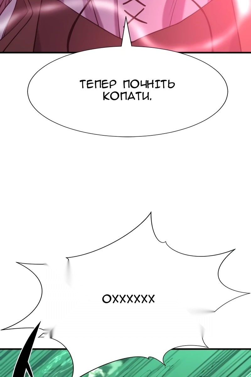 Сторінка 18