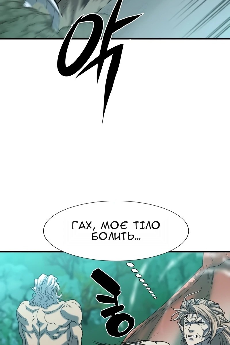 Сторінка 20