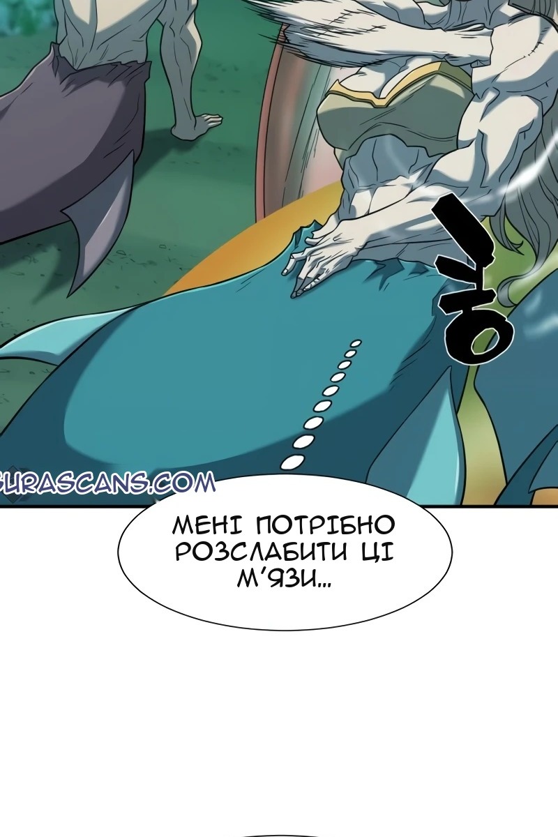 Сторінка 21